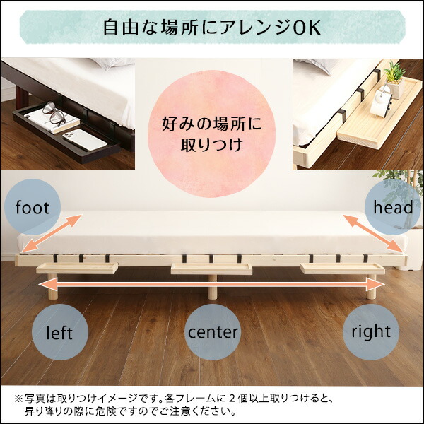 すのこベッドシングル簡易宮セットすのこベッドベッドフレームナチュラル無垢材ホワイトウォッシュブラウンパイン材おしゃれ北欧シンプルLilittaリリッタ簡易宮コンパクト脚付き木製ベッドパインフレーム通気性耐久性脚付きベッド脚付きすのこ