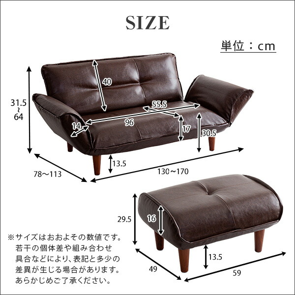 オットマンセット スツール 2人掛け リクライニング 送料無料 Pvcレザー ヴィンテージ ソファ リクライニング ヴィンテージカウチソファ カウチソファ ソファ ソファベッド オットマン ソファ 14段階 お洒落 北欧 Pvcレザー オットマンセット カウチソファ 2人掛け