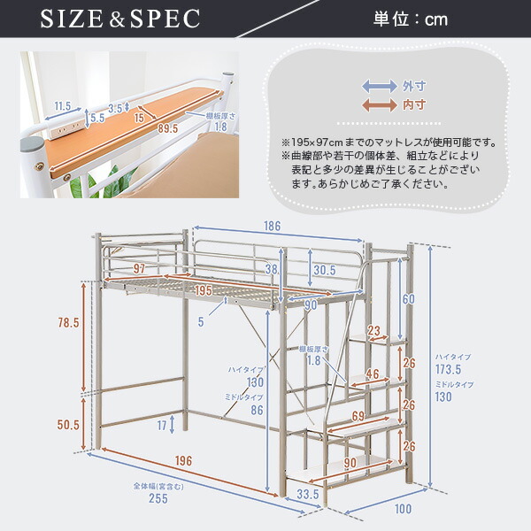 ロフトベッド おしゃれ 2口コンセント Formida シングル スタイリッシュ スチールネット ハイタイプ パイプハンガー フォミダー ベッド ミドルタイプ メッシュ床 ロフト 大人かわいい 安全 安心 宮棚 衣類掛け 階段 階段付き 高さ調整 97 Off シングル