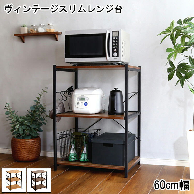 領域台 領域仕合わせ 今めかしい 明けっ広げ仕合わせ ヴィンテージ か細い 幅60糎 varid ヴァリド 食器棚 御厨子所ゲーム盤 御厨子所納める 納める棚 納める仕合わせ 肌理 置き目手合い パウダーコンパクト 北欧 愛くるしげ 一人暮らし 横すべり御盆