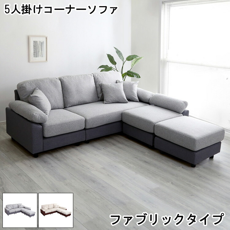 コ*イ様 フレンチグレー ボタンタッセル コーナーソファ コ*イ様 フレンチグレー ボタンタッセル コーナーソファ コ*イ様