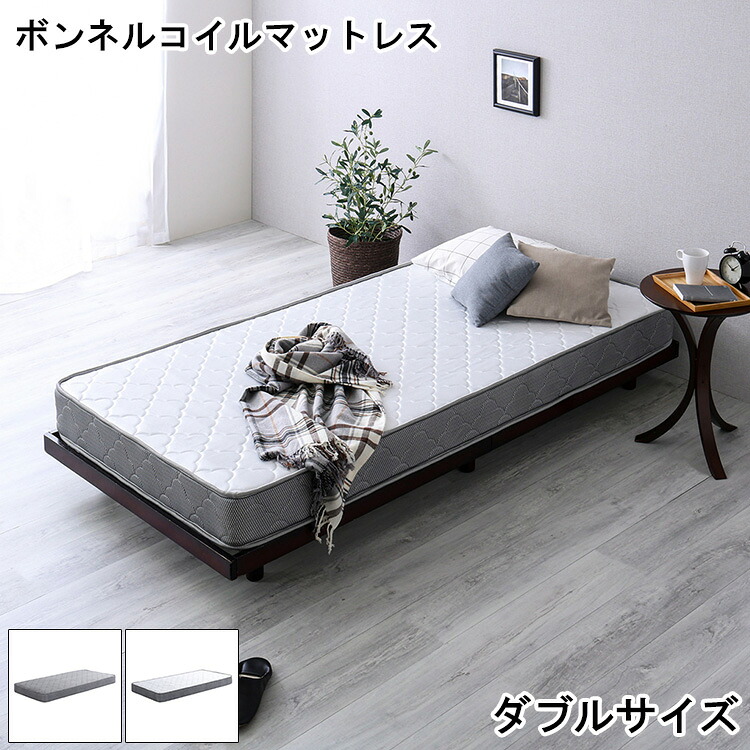 ＼新生活応援キャンペーン／【期間限定ポイント3倍 4/14 20:00～4/20 23:59】マットレス ボンネルコイル ダブルサイズ おしゃれ ボンネル Dサイズ Bonjia ボンジーア 高反発 高弾性 通気性 高通気 高品質 厚み15cm 耐久性 硬め ヘム加工 ノンホルムアルデヒド 寝具 快眠 シ 8,753円