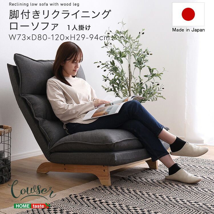 ＼【2昼日なか制限事項】二分の一＆尖んがり2倍 6/8～6/9まで／座居敷き 脚付き添い人 リクライニング寝いす 脚付き添い人リクライニング寝いす 寝いす リクライニング コール天 広広とした 今めかしい ヴィンテージ 北欧 一人掛け 御機嫌うしろ側 肩こり 腰痛 黄色 緑であること 薄墨色 ベージュ ブラウ