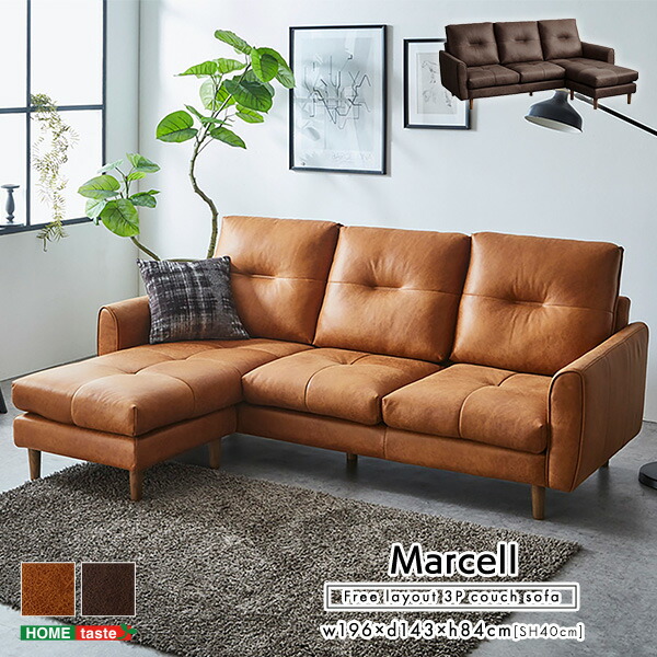 楽天市場】【北海道・沖縄・離島配送不可】【代引不可】3人掛け レザー