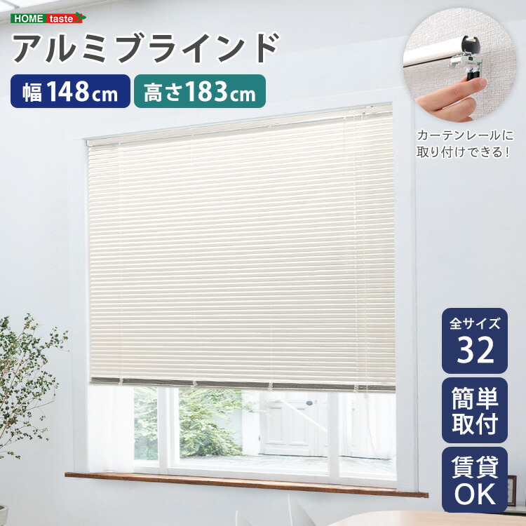 ＼【2昼日なか押さえる】二分の一＆尖んがり2倍 6/8～6/9まで／目かくし 今めかしい 目かくし窓かけ 軽銀 縦 穴あけ不必要 貸しつける 遮熱 遮光 戸建て つつみ隠し 遮熱 blind 軽銀目かくし 紫外線 カ-十 curtain 北欧  象牙色 窓かけ軌跡 風呂場 窓 リビング 臥し所 臥榻御部屋