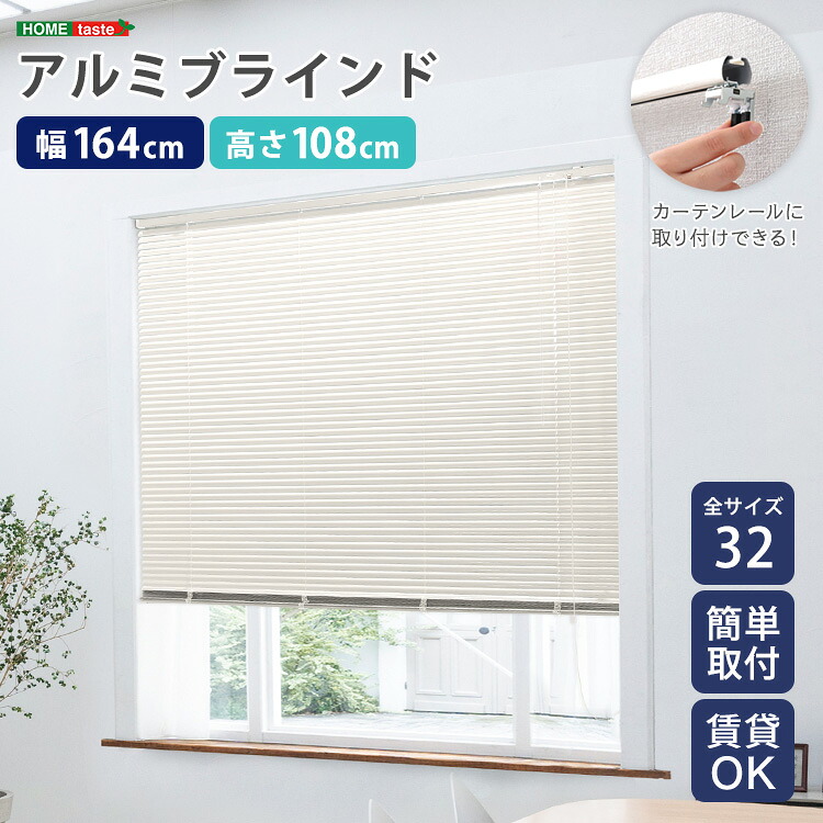 ＼【2昼日なか押さえる】二分の一＆尖んがり2倍 6/8～6/9まで／目かくし 今めかしい 目かくし窓かけ 軽銀 縦 穴あけ不必要 貸しつける 遮熱 遮光 戸建て つつみ隠し 遮熱 blind 軽銀目かくし 紫外線 カ-十 curtain 北欧  象牙色 窓かけ軌跡 風呂場 窓 リビング 臥し所 臥榻御部屋