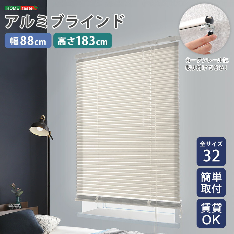 楽天市場】コーナンオリジナル LIFELEX 木目調デザインブラインド 約