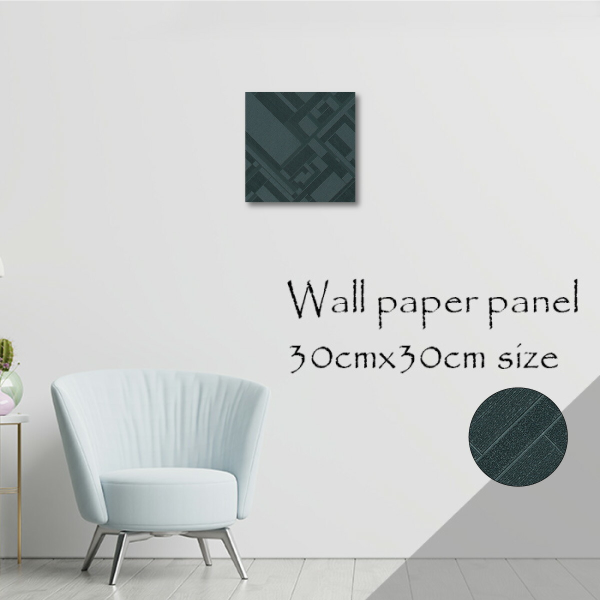 数量限定 アートパネル アートボード 北欧 装飾 ネイビー 紺色 紺 キラキラ 輝き 立体 パターン 質感 模様 セレブ 綺麗 かっこいい シック 壁飾り高級 エンボス 高品質 日本製 木枠 天然木 壁紙 ウォールペーパーパネル 雑貨 インテリア 模様替え 凸凹 装飾 72時間限定