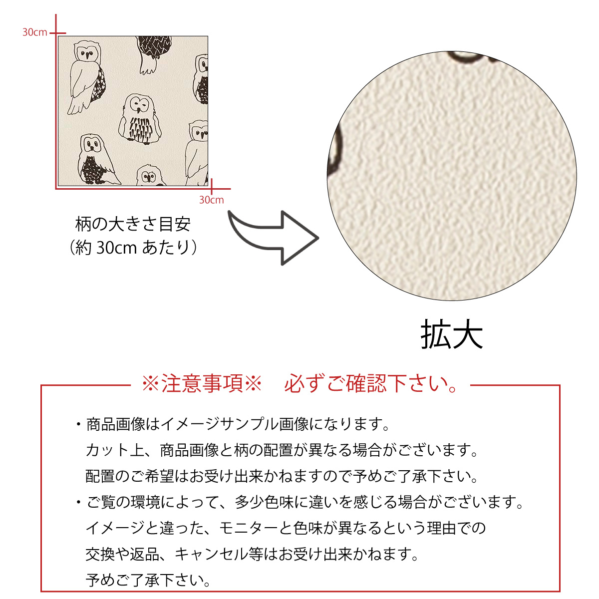 楽天市場 土日限定 ポイント２倍 土 00 00 日 23 59 アートパネル アートボード 北欧 装飾 総柄 パターン イラスト ふくろう フクロウ 鳥 シュール 手書き モダン オシャレ 絵 アート高級 エンボス 高品質 日本製 木枠 天然木 壁紙 ウォールペーパーパネル 雑貨