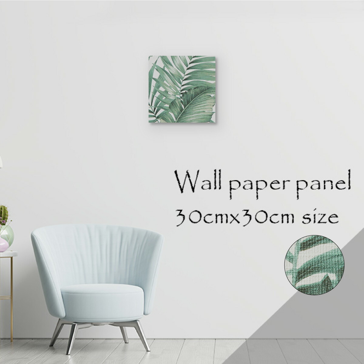 楽天市場 ポイント２倍 お買い物マラソン期間限定 アートパネル アートボード 北欧 装飾 モノトーン モノクロ 白黒 植物 モダン イラスト 総柄 オシャレ リーフ アート エレガント高級 エンボス 高品質 日本製 木枠 天然木 壁紙 ウォールペーパーパネル 雑貨