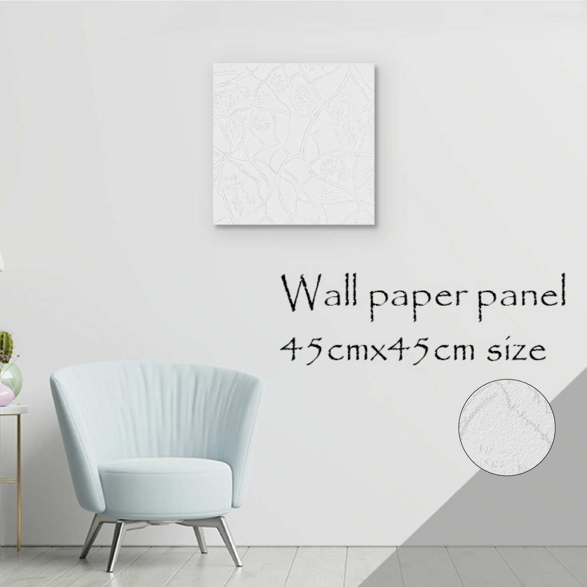 楽天市場 アートパネル アートボード 北欧 装飾 イラスト アート 手書き モダン トレンド 白 ホワイト パターン 壁飾り 清潔感 オシャレ高級 エンボス 高品質 日本製 木枠 天然木 壁紙 ウォールペーパーパネル 雑貨 インテリア 模様替え 凸凹 装飾 Mic楽天市場店
