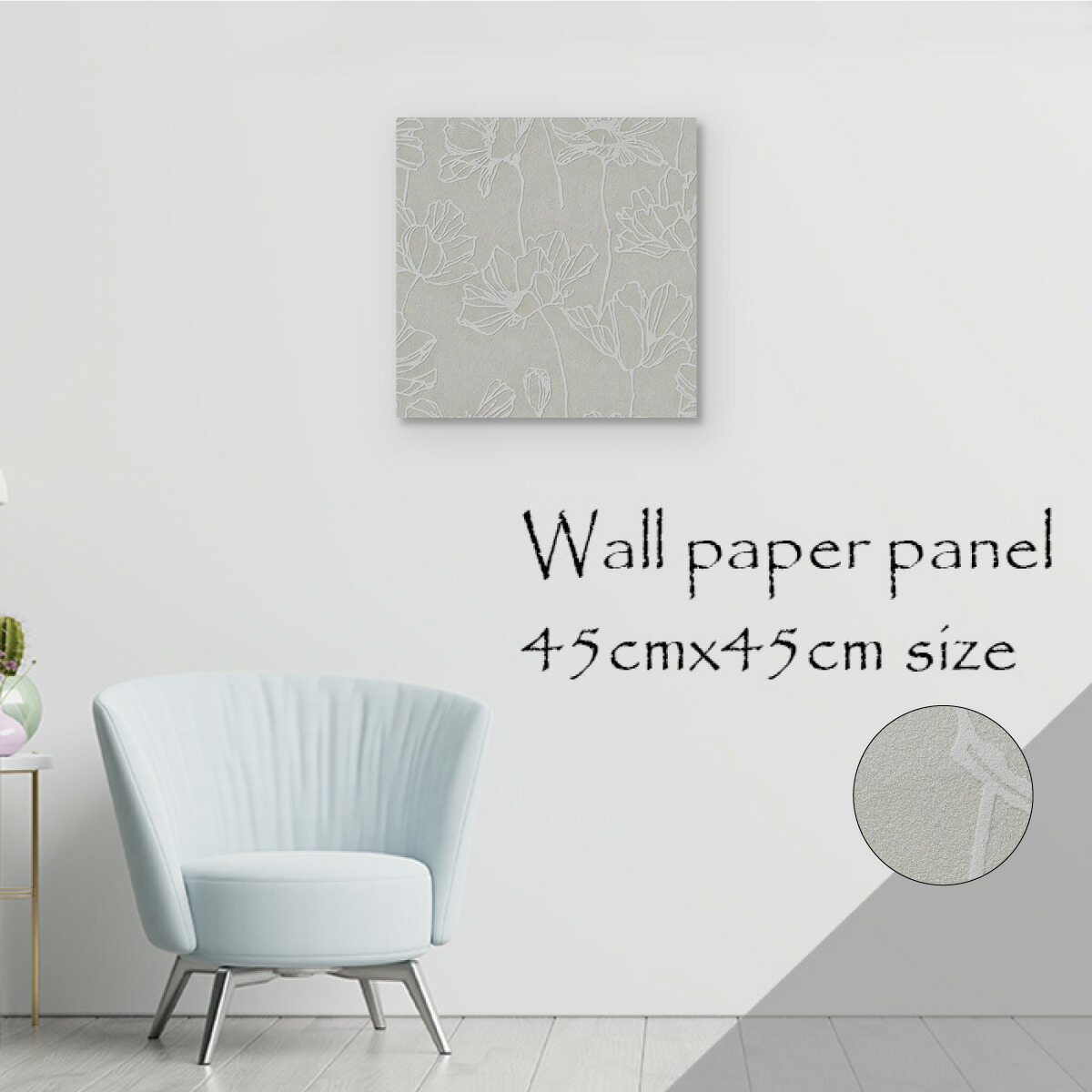 楽天市場 スーパーセール限定 ポイント10倍 アートパネル アートボード 北欧 装飾 モノトーン モノクロ 白黒 花 母の日 フラワー 立体 デコレーション ラメ キラキラ エレガント モダン かわいい かっこいい高級 エンボス 高品質 日本製 木枠 天然木 壁紙 ウォール