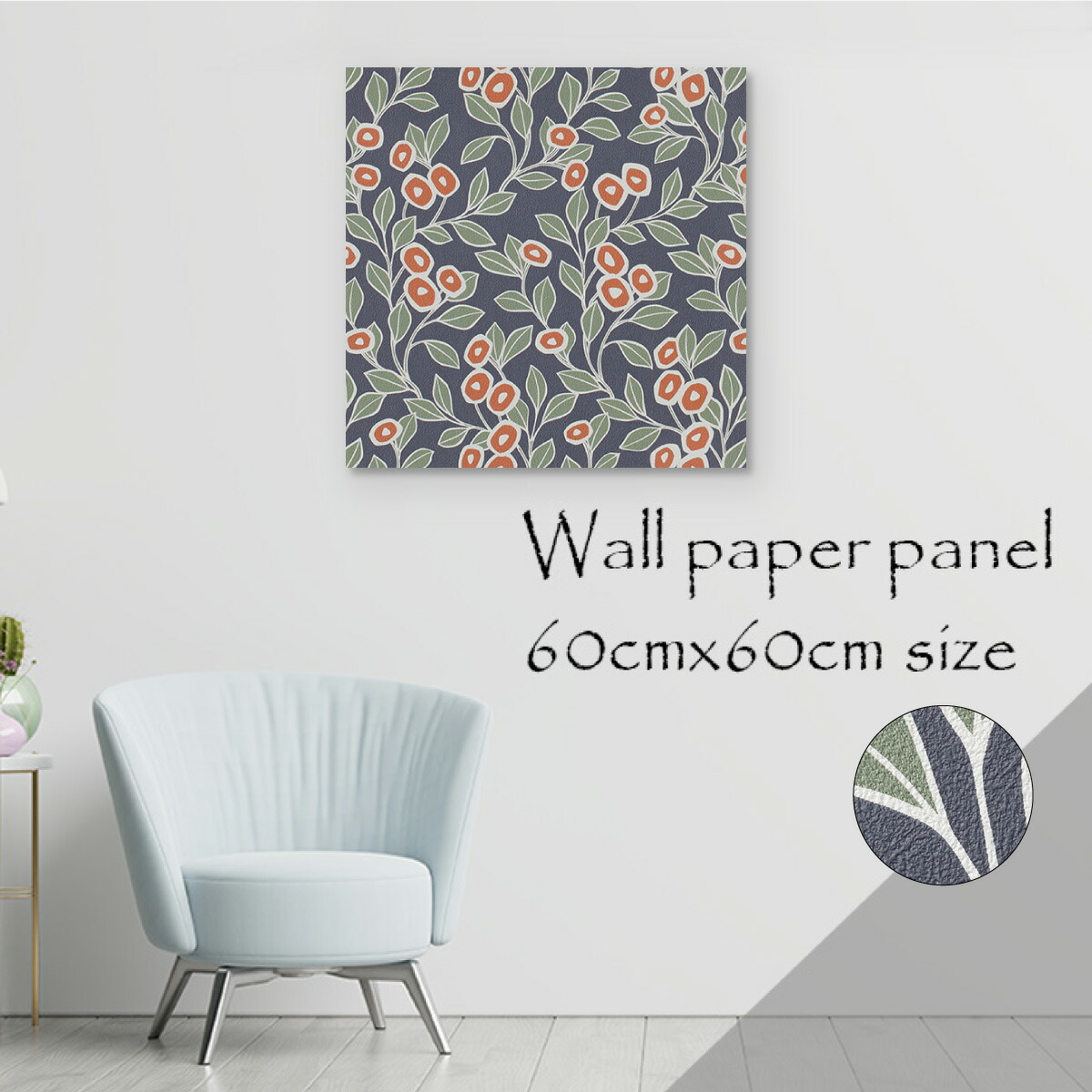 楽天市場 アートパネル アートボード 北欧 装飾 花 植物 イラスト 絵 スケッチ パステル アート リーフ モダン 高品質 高画質 総柄 ノルディック パターン高級 エンボス 高品質 日本製 木枠 天然木 壁紙 ウォールペーパーパネル 雑貨 インテリア 模様替え 凸凹 装飾 Mic