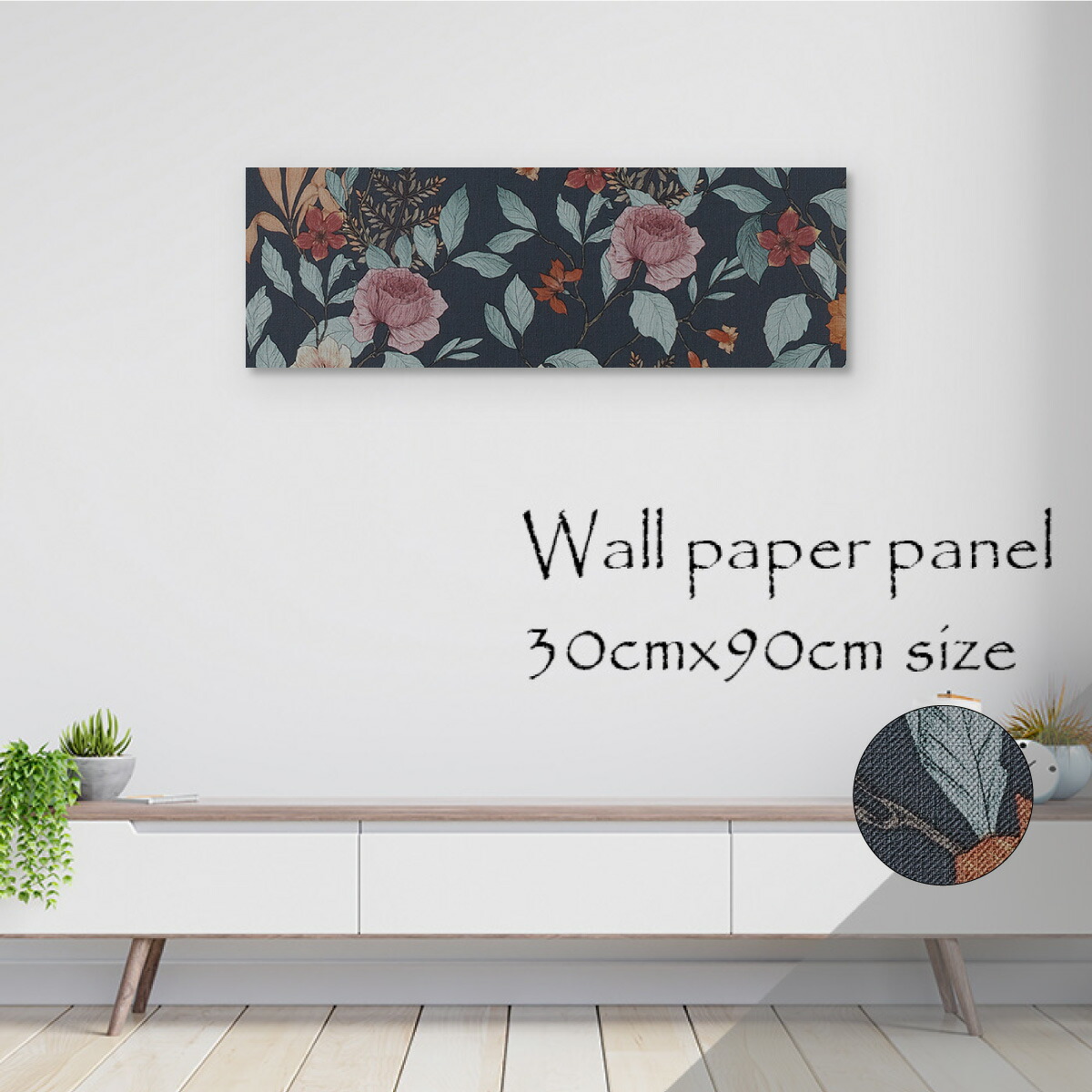 楽天市場 アートパネル アートボード 北欧 装飾 花 フラワー エレガント バラ 薔薇 花柄 モダン オシャレ カラフル アート レトロ アクセント 植物高級 エンボス 高品質 日本製 木枠 天然木 壁紙 ウォールペーパーパネル 雑貨 インテリア 模様替え 凸凹 装飾 Mic楽天市場店