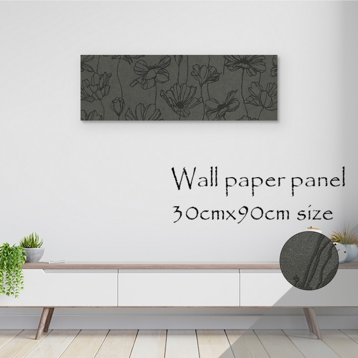 国際ブランド 4 15 0 00 48時間限定ポイント2倍 アートパネル アートボード 北欧 装飾 モノトーン モノクロ 白黒 母の日 花 フラワー 立体 デコレーション ラメ キラキラ エレガント モダン かわいい かっこいい高級 エンボス 高品質 日本製 木枠 天然木 壁紙