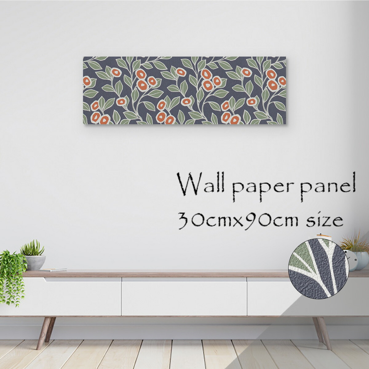 楽天市場 アートパネル アートボード 北欧 装飾 花 植物 イラスト 絵 スケッチ パステル アート リーフ モダン 高品質 高画質 総柄 ノルディック パターン高級 エンボス 高品質 日本製 木枠 天然木 壁紙 ウォールペーパーパネル 雑貨 インテリア 模様替え 凸凹
