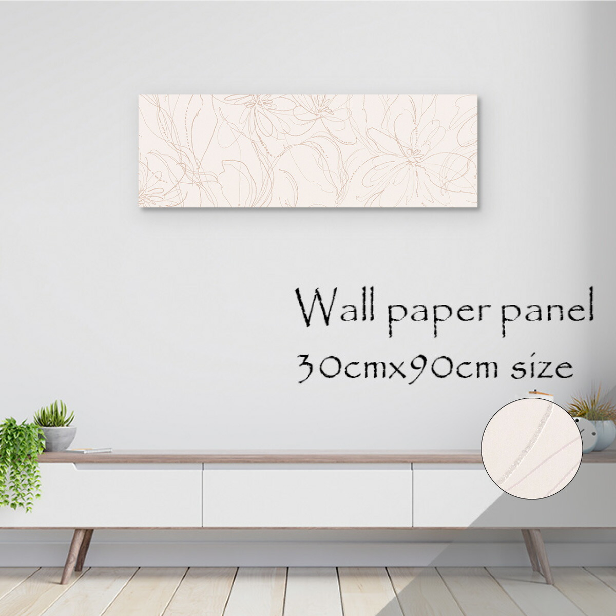 楽天市場 アートパネル アートボード 北欧 装飾 花 アート 線 ライン かっこいい シンプル エレガント ラメ キラキラ パステル クール かっこいい高級 エンボス 高品質 日本製 木枠 天然木 壁紙 ウォールペーパーパネル 雑貨 インテリア 模様替え 凸凹 装飾