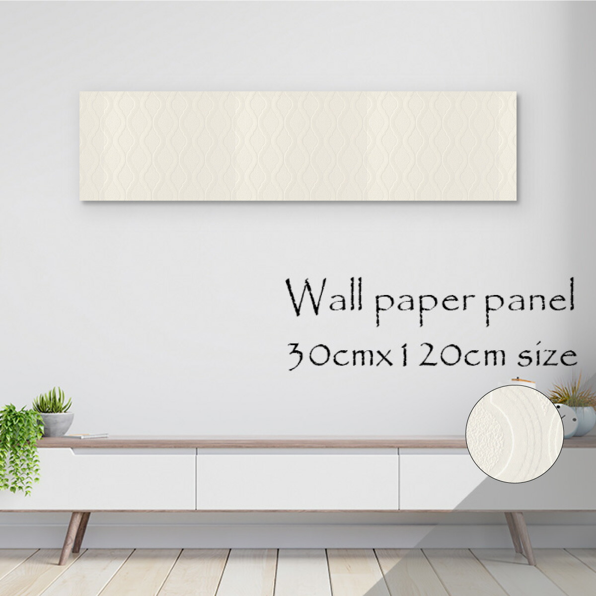 アートパネル アートボード 北欧 模様替え高級 立体 パターン 高品質 エンボス レトロ 壁紙 アクセント 高級感 エレガント 天然木 クラシック 装飾 ウォー アート オシャレ 総柄 木枠 モダン 日本製