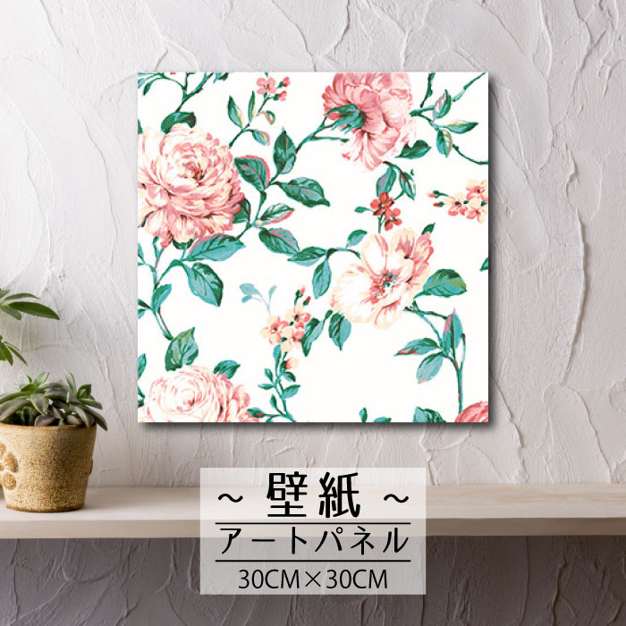 アートパネル おしゃれ 壁掛け 壁紙 クロス 花 フラワー 花柄 薔薇 バラ 絵 イラスト アート 水彩画 絵の具 スケッチ アクセント 美し 綺麗30cm 30cm 正方形 エンボス 凸凹 アクセントクロス 日本製 ハンドメイド 木枠 保障できる
