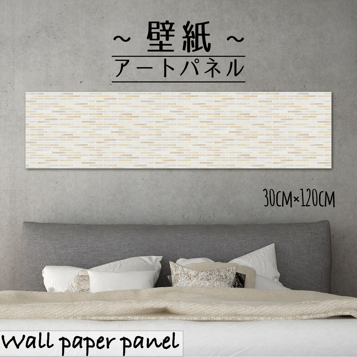 Sale 96 Off アートパネル おしゃれ 壁掛け 壁紙 クロス タイル 北欧 凸凹 エンボス シンプル 細かい 繊細 ボタニカル かわいい 人気 印刷 個性的 ノルディック30cm 1cm 長方形 アクセントクロス 日本製 ハンドメイド 木枠 Pe03 Gr