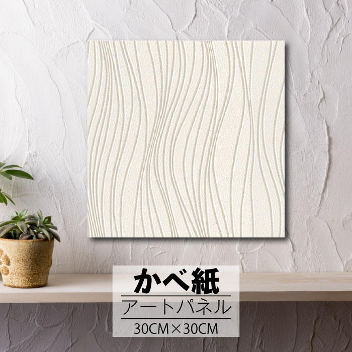 【※10%OFF クーポンあり！お買い物マラソン期間限定※ 4/4 20:00～4/10 01:59】壁掛け インテリア アート 壁紙 おしゃれ 絵画 アートパネル クロス 簡単 ファブリックパネル 柄 モダン ナチュラル 北欧 自然 レトロ アンティーク 白 茶 ブラウン ベージュ ホワイト 洋風 線