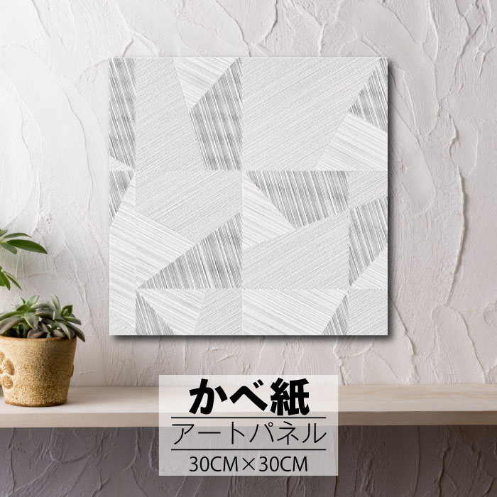 【※10%OFF クーポンあり！お買い物マラソン期間限定※ 4/4 20:00～4/10 01:59】壁掛け インテリア アート 壁紙 おしゃれ 絵画 アートパネル クロス 簡単 ファブリックパネル 柄 ナチュラル シック モダン シンプル ライン グレー ブラック 線 黒 灰色 レトロ アンティーク