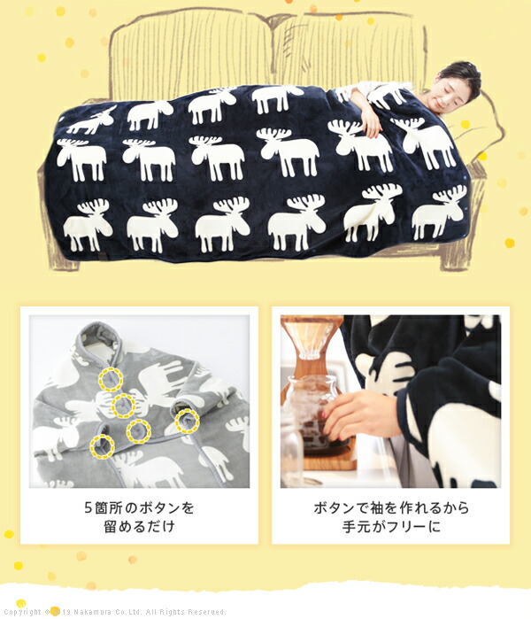 エルク柄 便利家電 送料無料 140x180cm おしゃれ 電気毛布 膝掛け 電気毛布 フランネル 着る電気毛布 モダン 着る毛布 ポカポカ ロングサイズ かわいい 北欧 お洒落 モダン デザイン 着る毛布 電気毛布 おしゃれ エルク柄 ロングサイズ 140x180cm フランネル 着る電気 エルク柄 便利家電 送料無料 140x180cm おしゃれ 電気毛布 膝掛け 電気毛布 フランネル 着る電気毛布 モダン 着る毛布 ポカポカ ロングサイズ かわいい 北欧 お洒落 モダン デザイン 着る毛布 電気毛布 おしゃれ エルク柄 ロングサイズ 140x180cm フランネル 着る電気