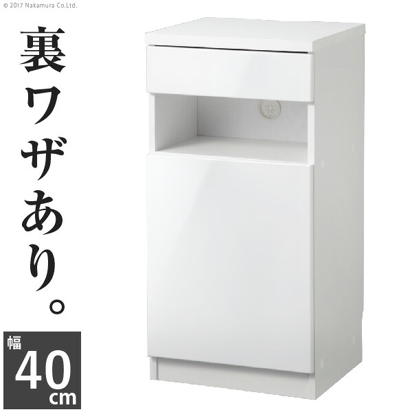 【※ポイント3倍 お買い物マラソン期間限定※ 4/4 20:00～4/10 01:59】キャビネット 白 おしゃれ ホワイト 鏡面仕上げ 幅40cm リビングキャビネット 配線収納付き 電話台 スタイリッシュ シンプル 北欧 お洒落 モダン デザイン 人気 おすすめ インテリア 家具 新生活 お家時