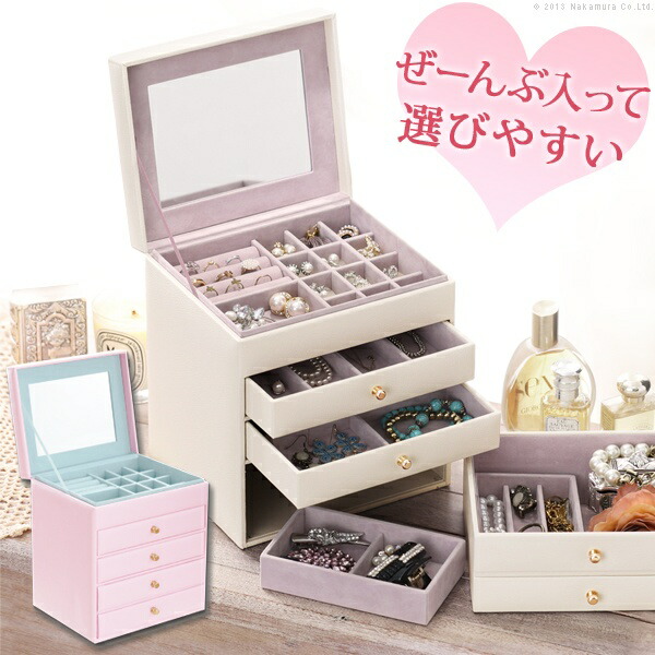 【※ポイント3倍 お買い物マラソン期間限定※ 4/4 20:00～4/10 01:59】ジュエリーボックス 大容量 おしゃれ ホワイト ピンク BOX型 アクセサリーケース 収納 引き出し かわいい 乙女 姫系 北欧 お洒落 モダン デザイン 人気 おすすめ インテリア 家具 新生活 お家時間 安心
