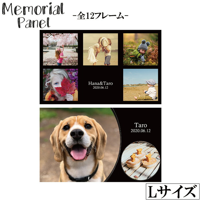 ＼15%OFF継続期間制限事項引き換え証／【 5/9～5/17 まで】帆布刷り上げる 作物ダイアログボックス 購入注文お手伝いさん 映し絵ダイアログボックス L大いさ 第八芸術 屋台骨 図案化 祝する 差し上げ物 壁飾り付け 飾り付け 生まれ落ちる日 喜び事 婚礼の儀 引き出物 北欧 かっこ良い 身寄り 愛玩動物 自作 一般受け 好いたらしい かっこ良い シン アートパネル・アートボード-インテリア・寝具・収納