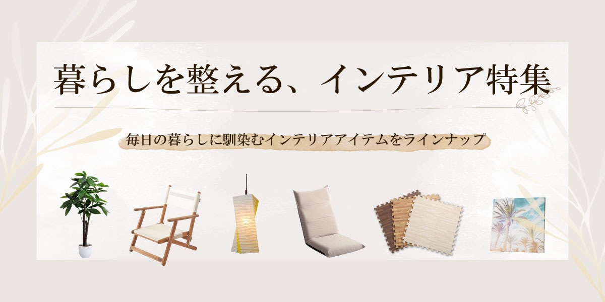 楽天市場】【あす楽】 インテリア 雑貨 アートパネル ファブリック