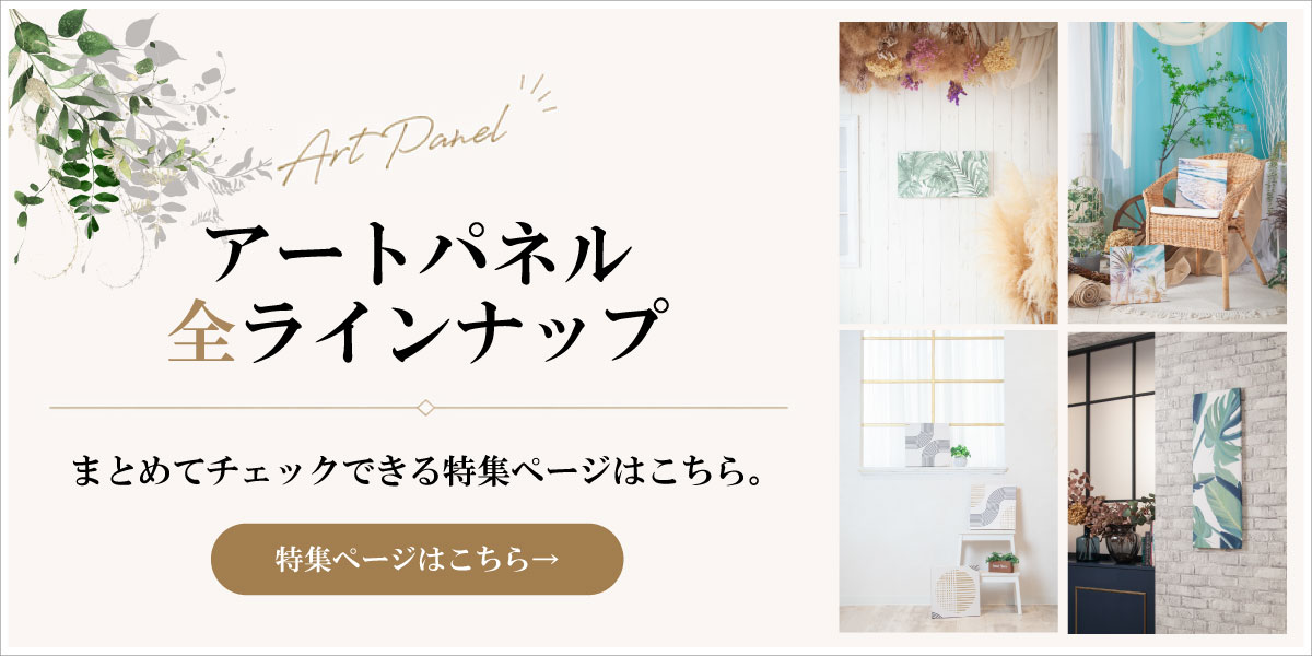 楽天市場】＼スーパーセール限定 15%OFFクーポン発行／インテリア