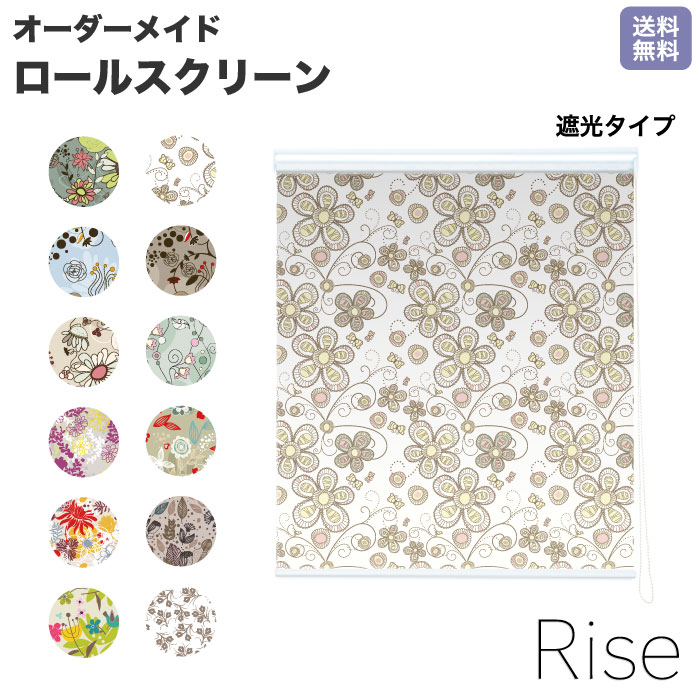 楽天市場】ロールスクリーン Rise 採光 北欧 花々 かわいい お花 ツル