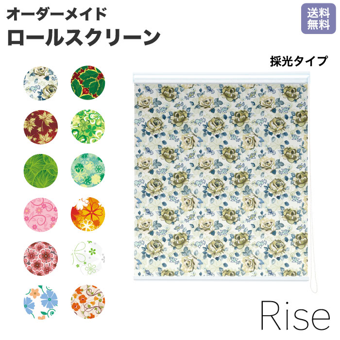 楽天市場】ロールスクリーン Rise 採光 北欧 花々 かわいい お花 ツル