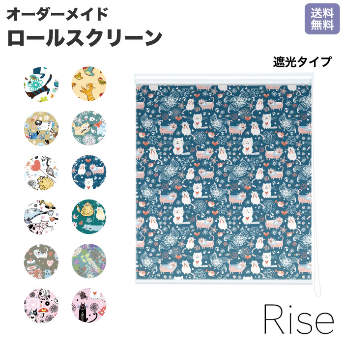 楽天市場】ロールスクリーン Rise 採光 北欧 花々 かわいい お花 ツル