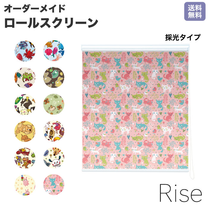 ロールスクリーン Rise 採光 ドック 水玉模様 小動物 散りばめ おしゃれ ライズ オーダー 1cm単位 間仕切り 窓 目隠し 個性的 カラフル 転写 メカキット オシャレ チェーン 調光 柄 デザイン パターン 賃貸 7,894円