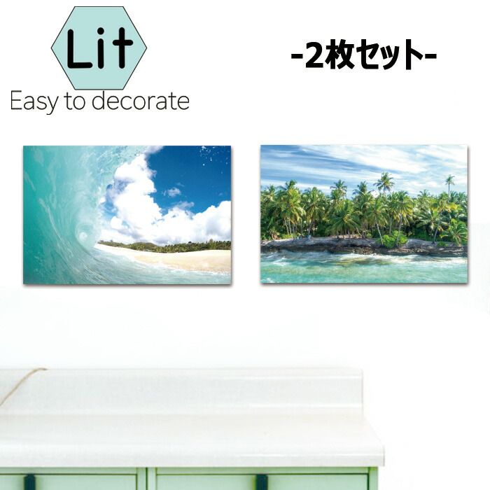 写真キャンバスアート  ハワイ ラニカイ　(4枚セット) 楽天市場】フォトパネル Beautiful Lanikai 4枚セット 分割 ラニカイ