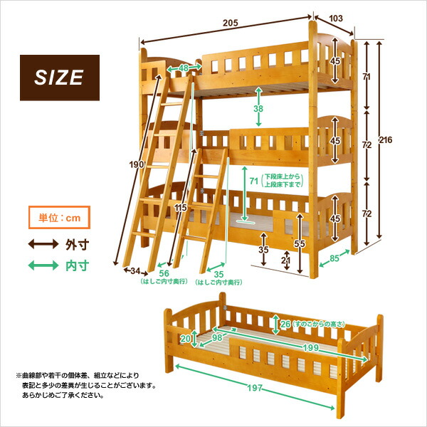 三段ベッド 4枚 3段ベット クロス 2段ベッド シングルベッド ロフトベッド ウォール 親子ベッド 柵付ベッド エコ塗装 シングル すのこ 耐震 マットレス お得 すのこ 北欧 パイプ 収納 折りたたみ 新生活 新築 新居 高級 モダン オシャレ お得 雑貨 オフィス 春 夏