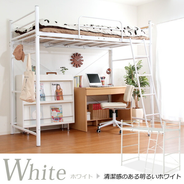 100 Epic Bestおしゃれ ロフトベッド Diy 最高の壁紙コレクション 100 Epic Bestおしゃれ ロフトベッド Diy 最高の壁紙コレクション