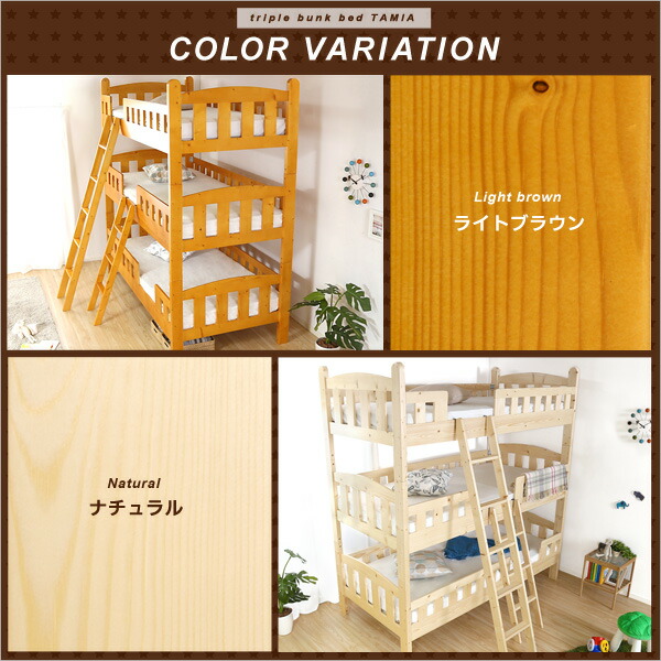 三段ベッド 4枚 3段ベット クロス 2段ベッド シングルベッド ロフトベッド ウォール 親子ベッド 柵付ベッド エコ塗装 シングル すのこ 耐震 マットレス お得 すのこ 北欧 パイプ 収納 折りたたみ 新生活 新築 新居 高級 モダン オシャレ お得 雑貨 オフィス 春 夏 三段ベッド 4枚 3段ベット クロス 2段ベッド シングルベッド ロフトベッド ウォール 親子ベッド 柵付ベッド エコ塗装 シングル すのこ 耐震 マットレス お得 すのこ 北欧 パイプ 収納 折りたたみ 新生活 新築 新居 高級 モダン オシャレ お得 雑貨 オフィス 春 夏