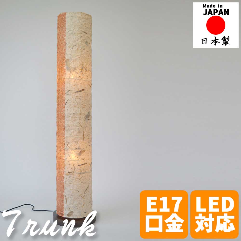 楽天市場】and-on アンドオン 和紙照明 小川和紙 LED照明 間接照明