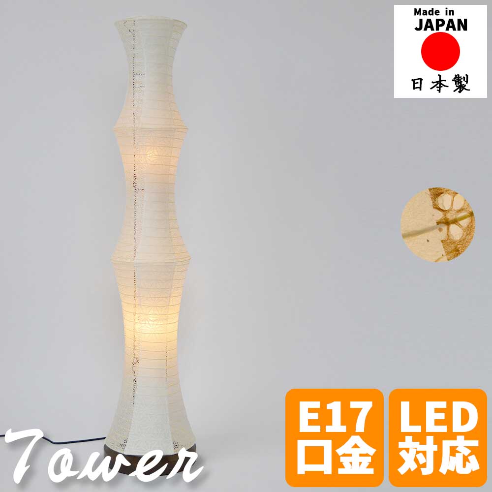 楽天市場】和モダン 照明 大正ロマン 古材 フロアライト スタンド