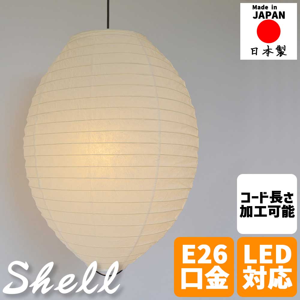 楽天市場】The New Old Light Small 和洋折衷/東洋と西洋のテイストを