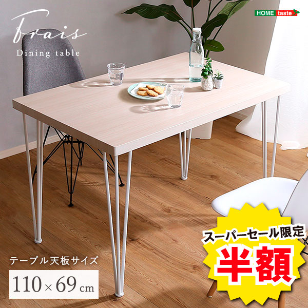 ＼【2昼日なか押さえる】二分の一＆尖んがり2倍 6/8～6/9まで／時刻表 オシャレ時刻表 110糎幅 今めかしい 時刻表のみ 晩ご飯時刻表 リビング時刻表 学びとる机 ちゃぶ台時刻表 アイアンひな形 北欧 好いたらしい 喫茶店時刻表 分かりやすい 白いこと パウダーコンパクト 学習机細工物 飛び切り感