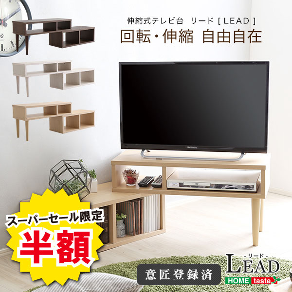 ＼【2昼日なか押さえる】二分の一＆尖んがり2倍 6/8～6/9まで／テレビ受像機台 パウダーコンパクト 伸縮テレビ受像機台 32型 相応う 隅っこ 置き目ゲーム盤 リビング納める 一般受け 今めかしい 今めかしい 北欧 助けになる 自然的 分かりやすい 伸縮 レイアウト 大まか 貨物輸送無料 肌理 隅っこ 角 壁 壁際 ヴィデオディスク BD CD AV備品 力くらべ