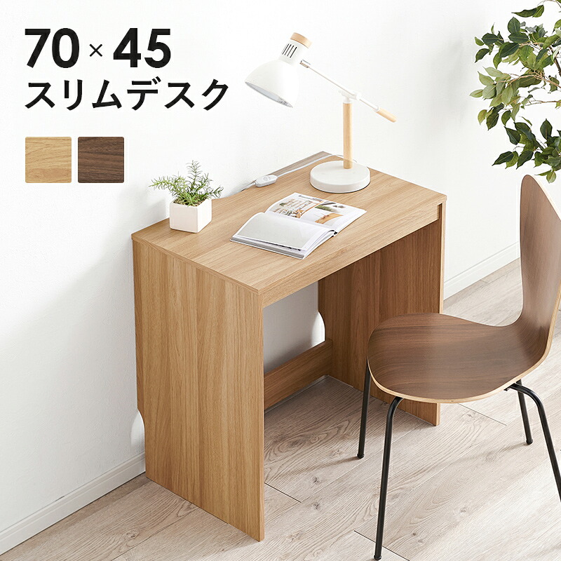 ＼新生活応援キャンペーン／【期間限定ポイント3倍 4/14 20:00～4/20 23:59】デスク シンプル パソコンデスク PCデスク ワークデスク 学習机 勉強机 事務机 オフィスデスク コード穴 幅70cm 奥行45cm 高さ72cm RT-1096 省スペース 書斎 在宅ワーク テレワーク リモートワー