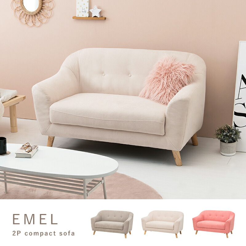 emel_lp01.jpg