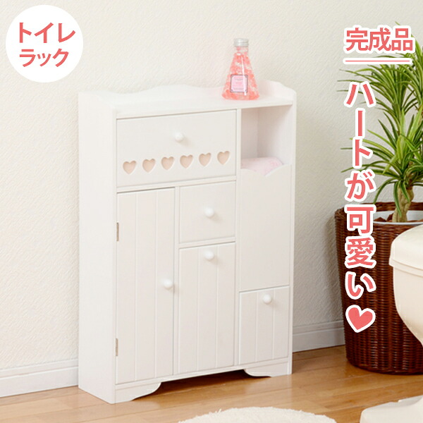 【※ポイント3倍 お買い物マラソン期間限定※ 4/4 20:00～4/10 01:59】トイレラック スリム おしゃれ ホワイト 完成品 トイレ 壁面 収納 可愛い 掃除 省スペース 北欧 お洒落 モダン デザイン テイスト スタイル カフェ風 人気 おすすめ アイテム インテリア 家具 新生活 一