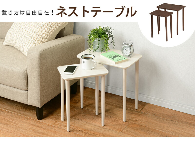 楽天市場】イタリア製 ネストテーブルクラシック アンティーク