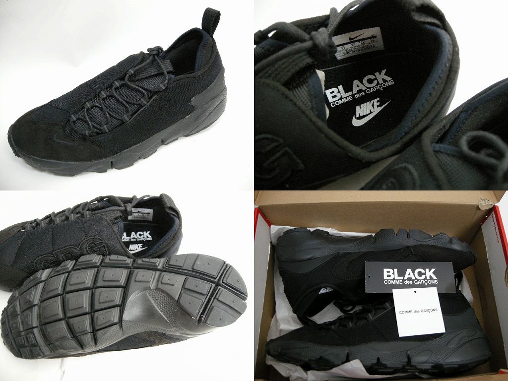 nike cdg footscape